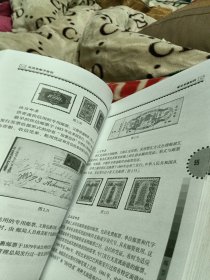 实用集邮学教程