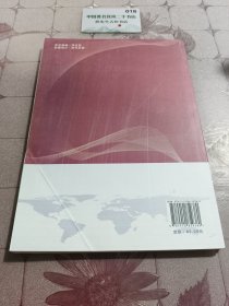 企业法律风险防控