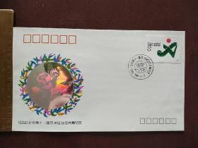 1990北京第十一届亚洲运动会开幕纪念  纪念封（邮票）
