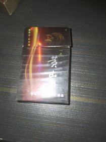 黄山烟标烟盒