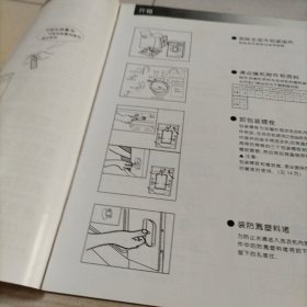 海尔丽达XQG50-8型滚筒洗衣机（使用说明书，用户登记卡，合格证，保修证带发票，装箱单）