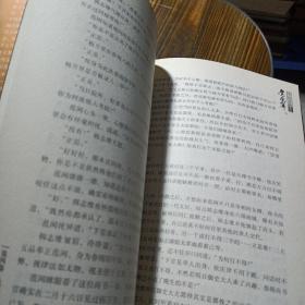 庆余年·叁——m4