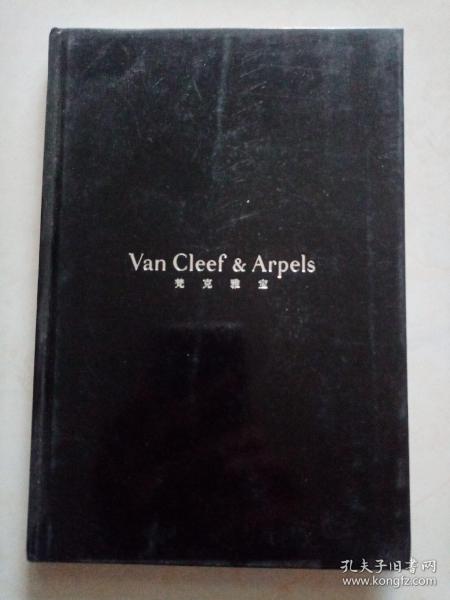 Van Cleef&Arpels 梵克雅宝