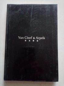 Van Cleef&Arpels 梵克雅宝