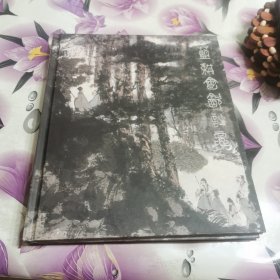 傅抱石：杜甫诗意