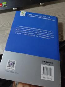 公司法实务应用全书：律师公司业务基本技能与执业方法