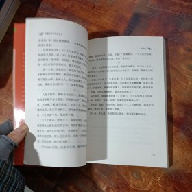 学会爱 接力出版