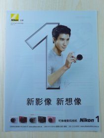 王力宏杂志彩页，尼康相机广告