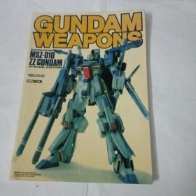 GUNDAM WEAPONS