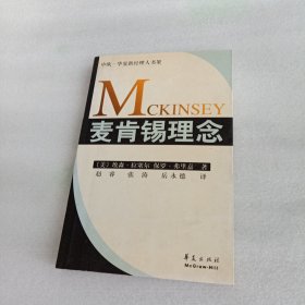 競爭情報與企業(yè)競爭力