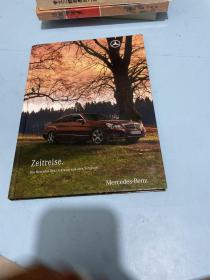 Zeitreise Die Mercedes-Benz E-Klasse Vorganger【时间旅行-奔驰E级及其前身】
