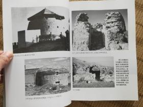 内蒙古包头市抗日战争时期人口伤亡和财产损失 抗日战争时期人口伤亡和财产损失调研丛书B系列