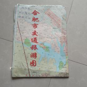 合肥交通旅游图2010