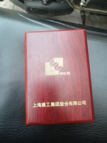 上海建工集团总公司先进生产工作者纪念章