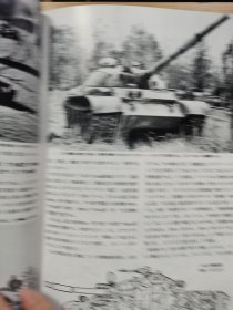 PANZER 1998年6期 Strv.103 VS T-62