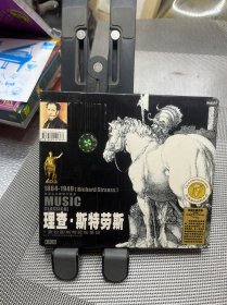 理查 斯特劳斯 查拉图斯特拉如是说 cd