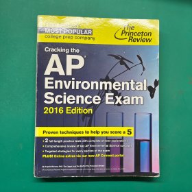 Cracking the AP Environmental Science Exam, 2016