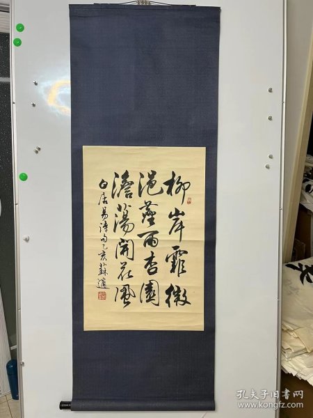 保真销售：苏适 45*68。。苏适（1935年6月—），男，九三学社社员，书法家。曾任中国书法家协会理事、北京市文联理事、北京书法家协会秘书长、北京市文史研究馆馆员。书法作品被收入《当代中国书法作品集》《中国书法大观》《当代中国名家书画宝鉴》，以及在日本出版的《中国当代墨宝集》等书法专集，出版专著《苏适行楷古赋六篇》。多幅书法作品被人民大会堂、国家博物馆、首都博物馆、故宫博物院、中国美术馆等收藏