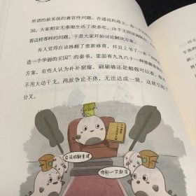 图说区块链：神一样的金融科技与未来社会