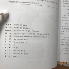 老吕写作33篇2024 老吕写作考前必背母题33篇 2024考研专硕 199管理类联考396经济类mpacc管理类老吕写作 赠讲义课程