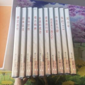 中国电影集锦 dvd，只开封一碟，其余全新