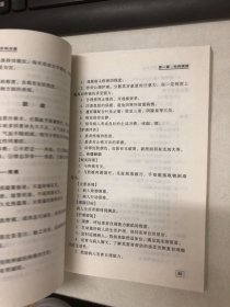 中医标准护理计划·外科分册/中医整体护理指导丛书