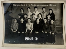 【老照片】黑龙江省交通系统计统干训学习1961年结业留影 牡丹江专区小组于哈市