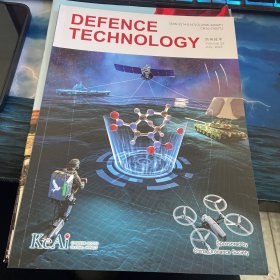 Defence Technology 防务技术2023年第25期