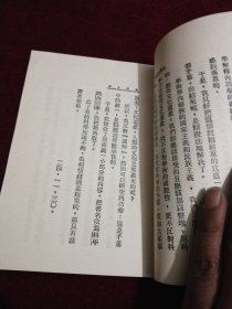 科学的内功拳