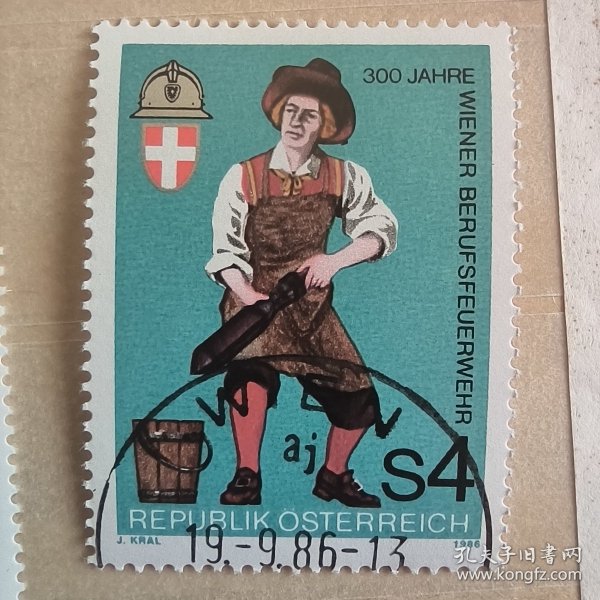 Ox0402奥地利邮票1986年 1686年的维也纳职业消防队 水桶 徽章 销 1全 外国邮票