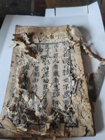伤寒论注
