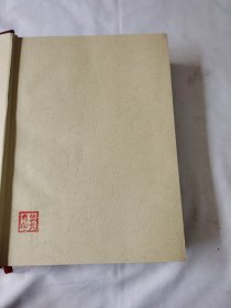 《新世纪后勤工作手册》