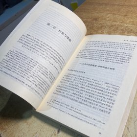 官府、宗族与天主教：17—19世纪福安乡村教会的历史叙事