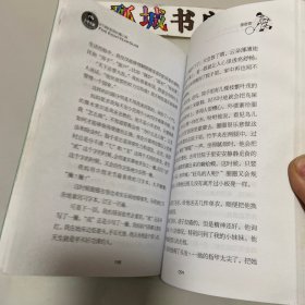 黄蓓佳5个8岁系列：星星索