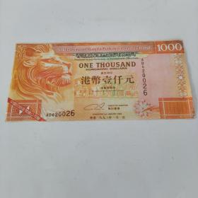 中国印钞造币总公司赠：港币1000元