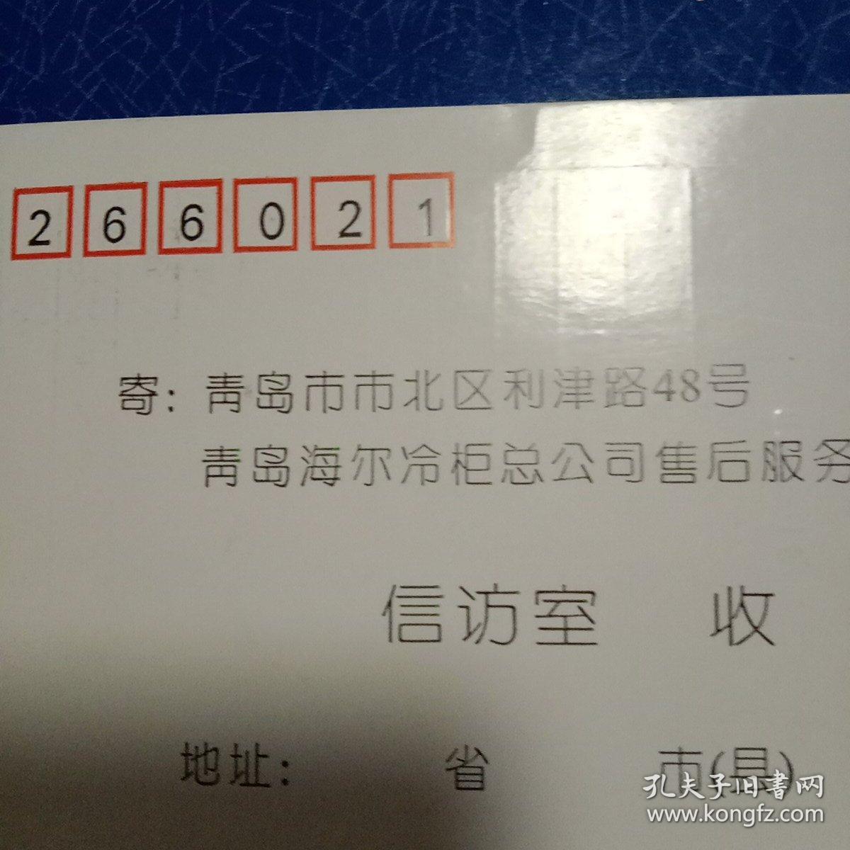 企业卡