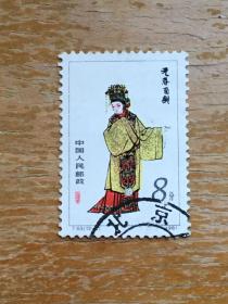 T69红楼梦旧邮票一枚。元春省亲。