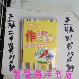 明明上学记