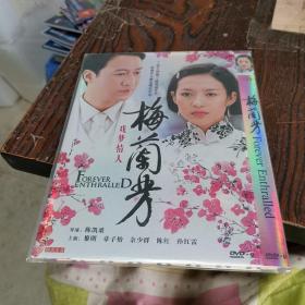 梅兰芳戏梦情人 DVD