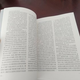 中国音乐2025年2