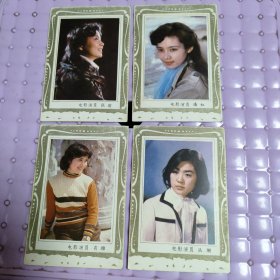电影演员卡片后面带歌词:潘红、丛珊、肖雄、张瑜
