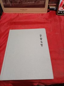 （读库）寻常境界