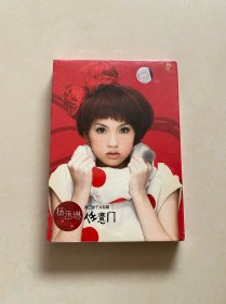 杨丞琳任意门正版cd专辑全新未拆