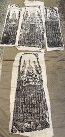 民初精拓《王早树造像》四面 （一套4张）石藏南京博物院 山阴吴振平监拓 吴振平系吴隐之子