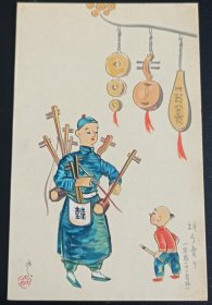 民国明信片 中国风俗 卖二胡乐器的摊贩 自然旧 品好如图 后面有当时盖的山海关城楼 天下第一关的珍贵戳印