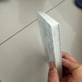 美人鱼去看心理医生：自我觉醒的心旅行