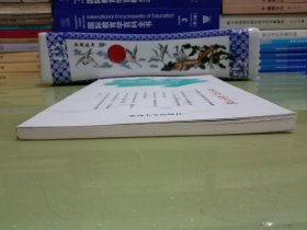 胶原蛋白研究与应用