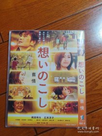 旧情 DVD