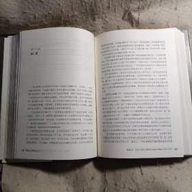 摩根财团：美国一代银行王朝和现代金融业的崛起（1838～1990）