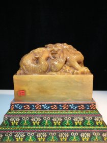 旧藏 寿山石田黄 名家 龙凤呈祥 印章